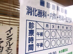 看板
